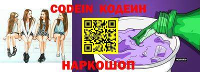 альфа пвп Волжский