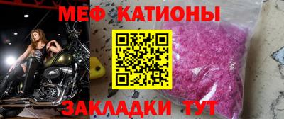 скорость mdpv Волгодонск