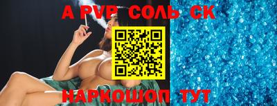 скорость mdpv Волгодонск