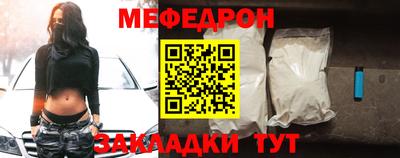 альфа пвп Волжский
