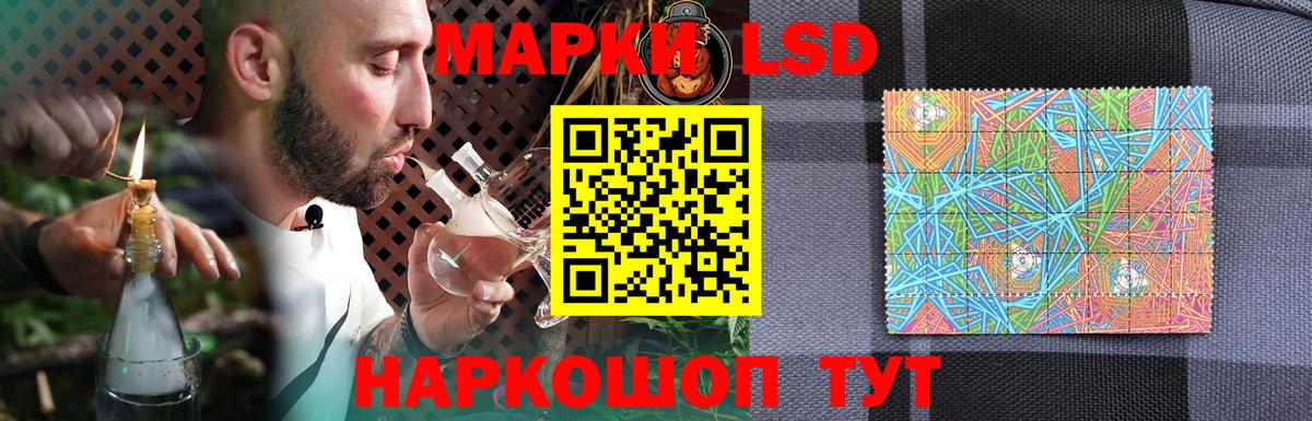 ЛСД экстази ecstasy Таганрог