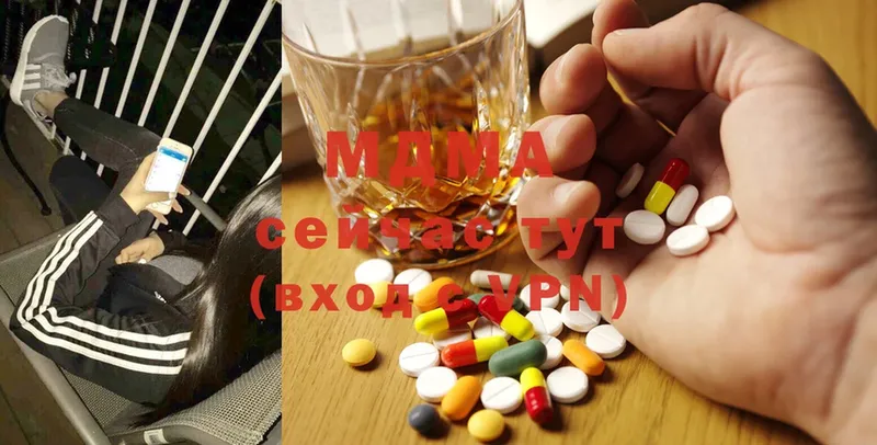 MDMA молли  Таганрог 