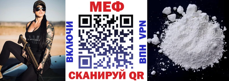 omg маркетплейс  Таганрог  площадка состав  Меф кристаллы 
