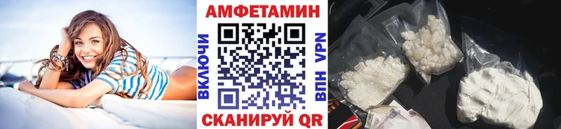 Метамфетамин винт Таганрог