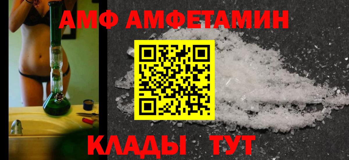 Метамфетамин Декстрометамфетамин 99.9% Таганрог