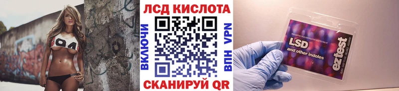 Наркотические марки 1500мкг  цены   Таганрог 
