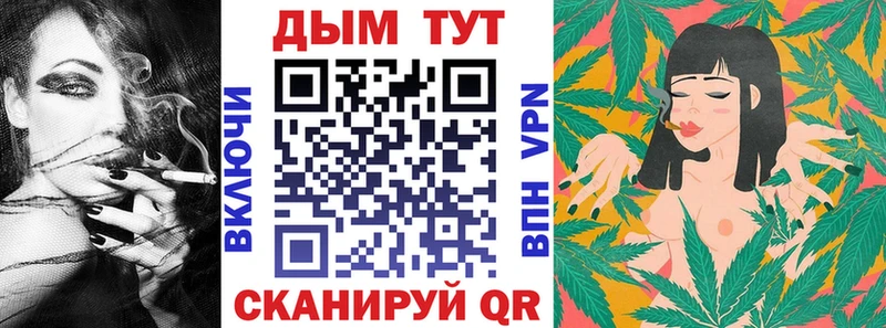 KRAKEN tor  Таганрог  Канабис гибрид 
