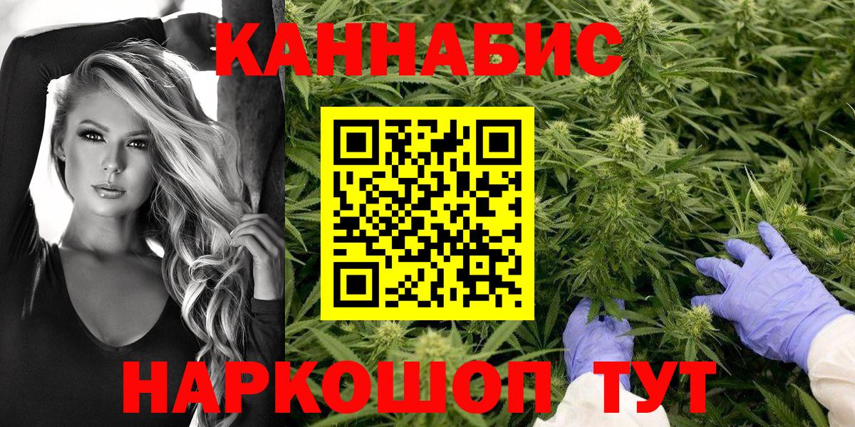 Бошки марихуана марихуана Таганрог
