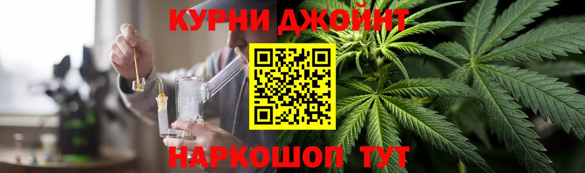 Таганрог  МАРИХУАНА LSD WEED  Конопля Amnesia  Вход с VPN 